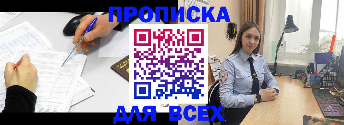 регистрация для дет. сада в Темрюке